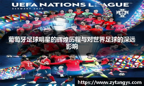 星空综合股份(中国)