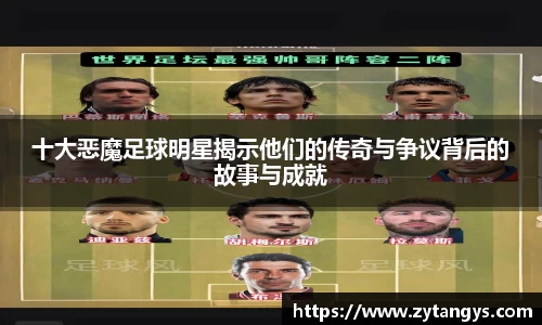 星空综合股份(中国)