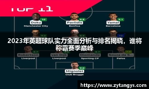 星空综合平台